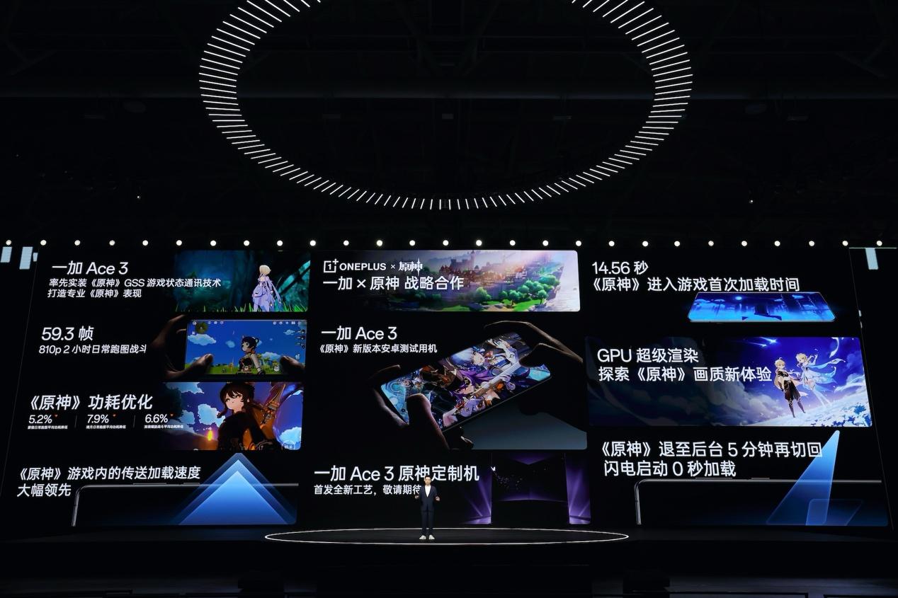 性能、屏幕、续航、质感全面领先同档一加Ace3售价2599元起(图12)