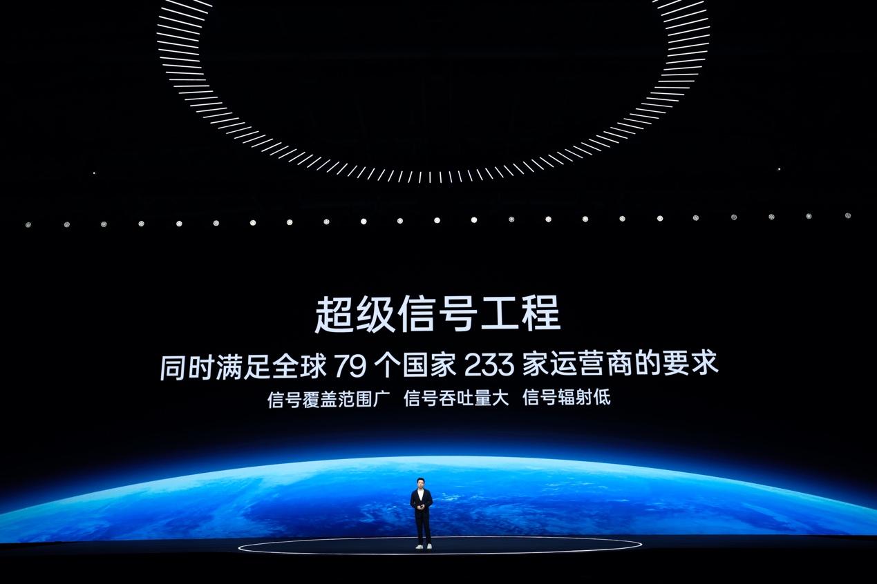 性能、屏幕、续航、质感全面领先同档一加Ace3售价2599元起(图17)