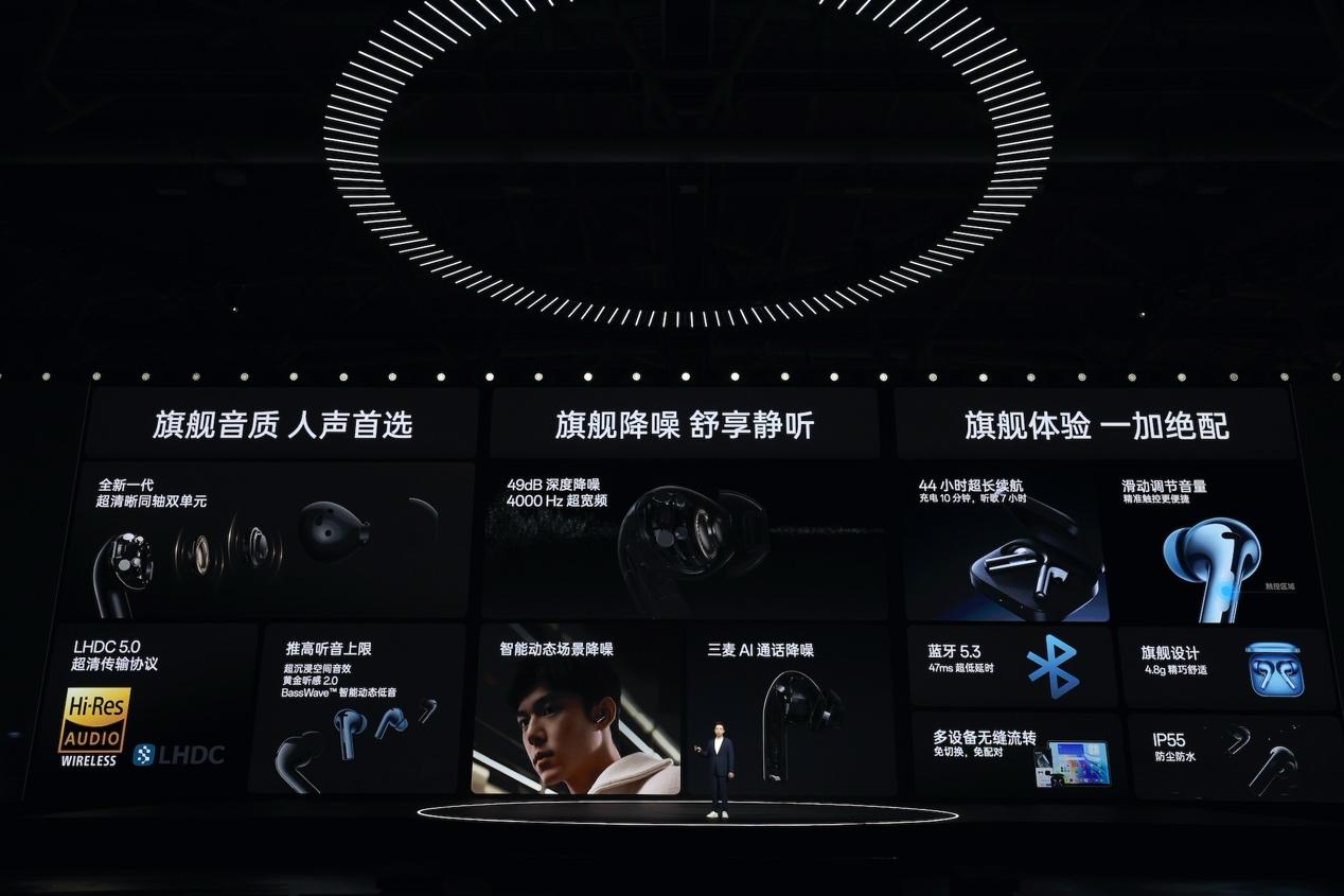 性能、屏幕、续航、质感全面领先同档一加Ace3售价2599元起(图19)