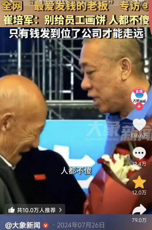 河南矿山崔培军这一招真把同行们的脸都打肿了!(图3)