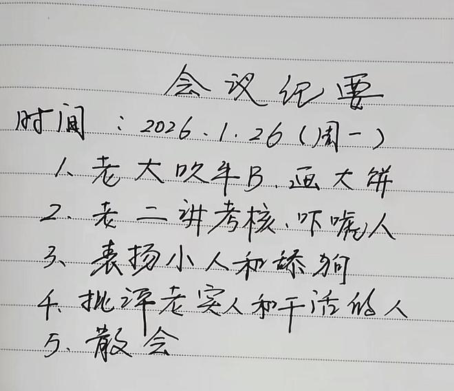 河南矿山崔培军这一招真把同行们的脸都打肿了!(图8)