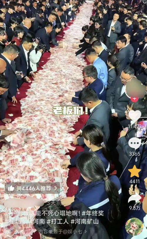 河南矿山崔培军这一招真把同行们的脸都打肿了!(图4)