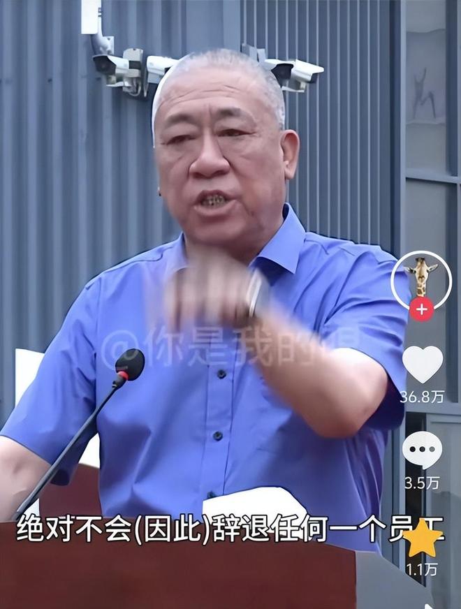 河南矿山崔培军这一招真把同行们的脸都打肿了!(图5)