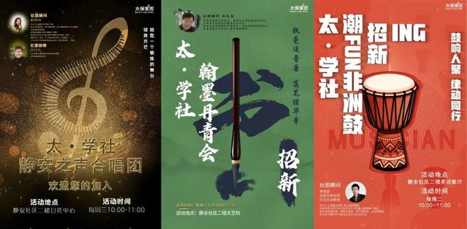 “新潮养老”来袭：开设300+俱乐部、超200门课程养老院开始卷文娱了！(图3)