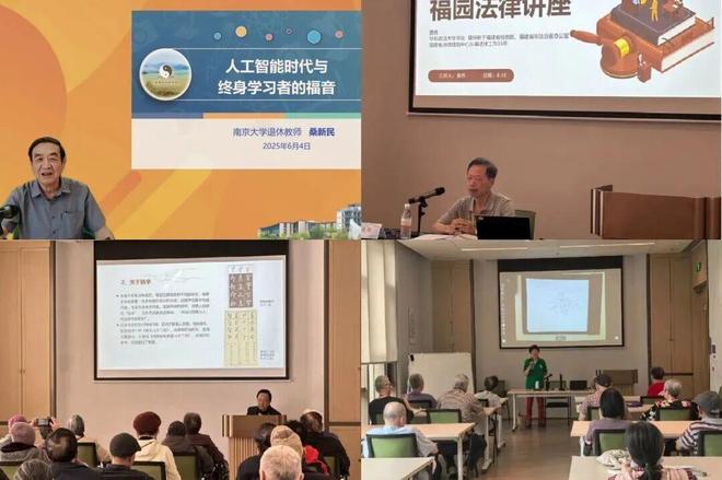 “新潮养老”来袭：开设300+俱乐部、超200门课程养老院开始卷文娱了！(图2)