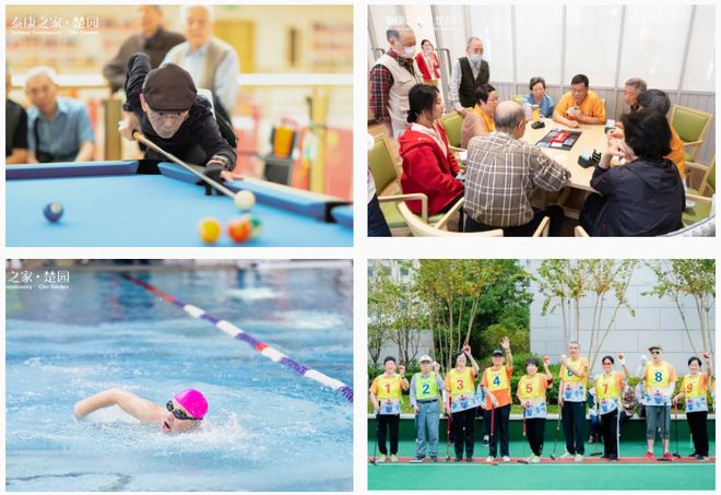 “新潮养老”来袭：开设300+俱乐部、超200门课程养老院开始卷文娱了！(图1)