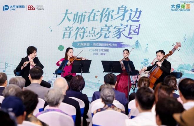 “新潮养老”来袭：开设300+俱乐部、超200门课程养老院开始卷文娱了！(图7)