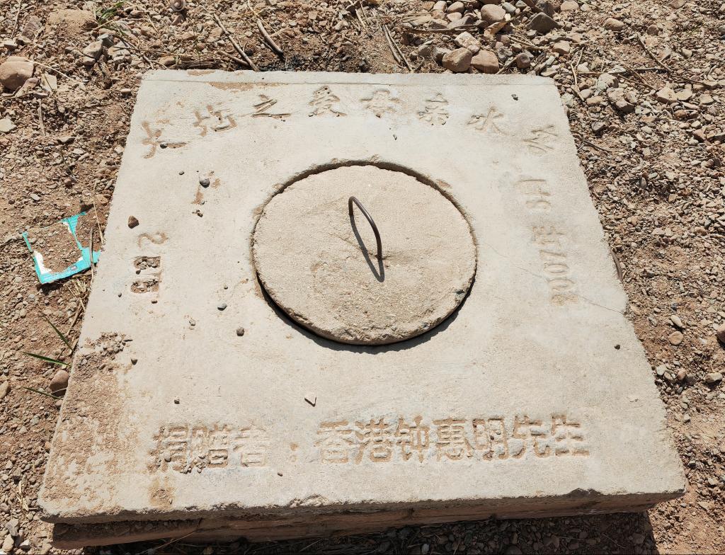 从“喊叫水”到自来水：中国西北农村女性拥抱用水自由(图2)