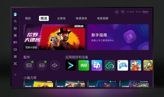 AI“芯”技术加持三星2024OLED电视新品正式发布(图6)