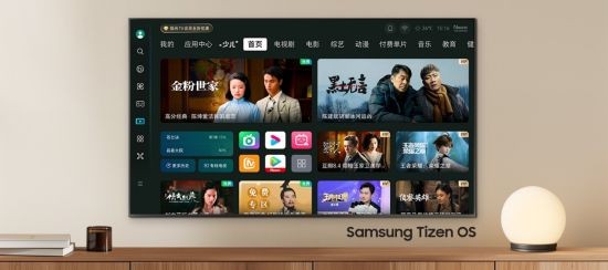 AI“芯”技术加持三星2024OLED电视新品正式发布(图8)