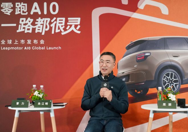零跑朱江明:中国容不下17家车企时刻要有危机感(图1)