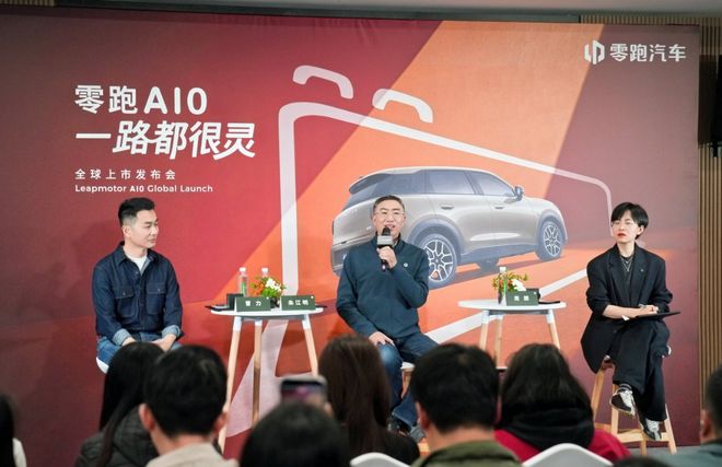 零跑朱江明:中国容不下17家车企时刻要有危机感(图4)