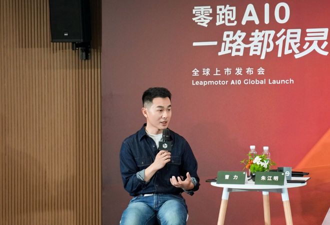 零跑朱江明:中国容不下17家车企时刻要有危机感(图6)