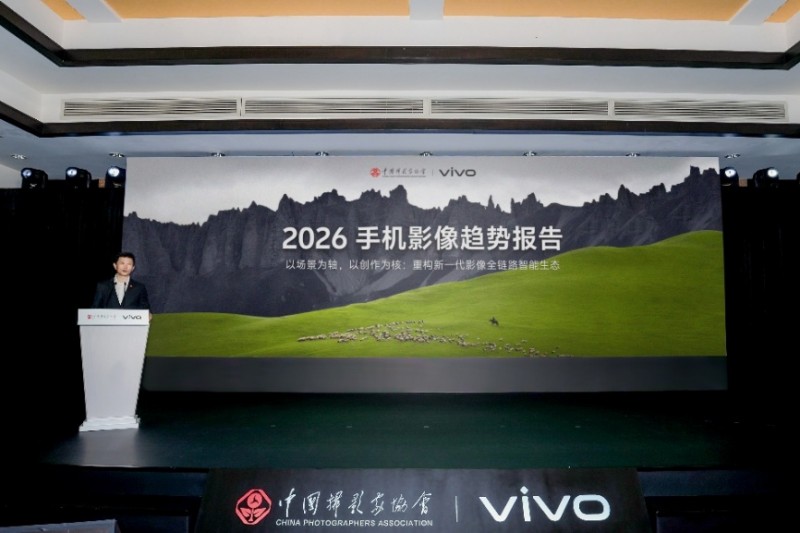 第二届中国手机摄影大展启幕vivo与中国摄协共促新时代移动影像创作(图5)