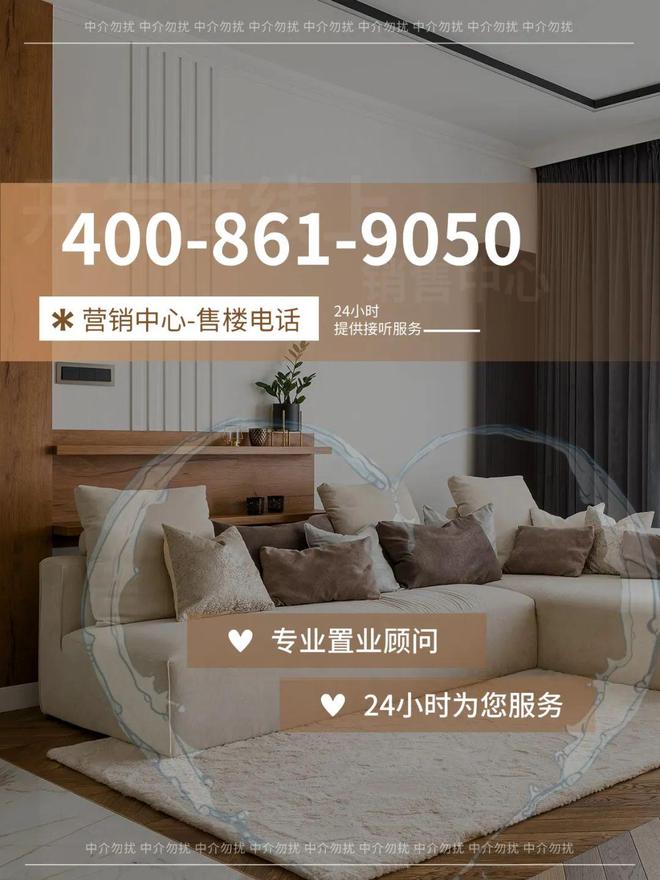 Ai✦豪宅热搜｜缦云广州售楼处发布以品质铸就传奇(图1)