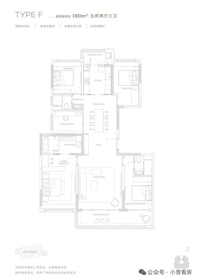 Ai✦豪宅热搜｜缦云广州售楼处发布以品质铸就传奇(图16)