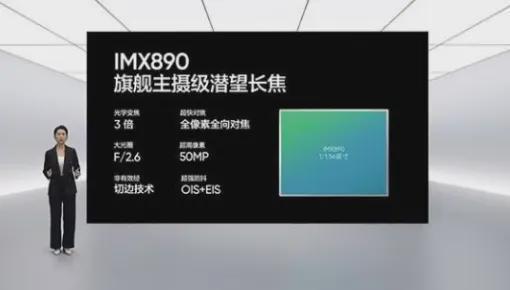 2024年买手机最值得入手的4款旗舰每一款都颇具性价比(图4)