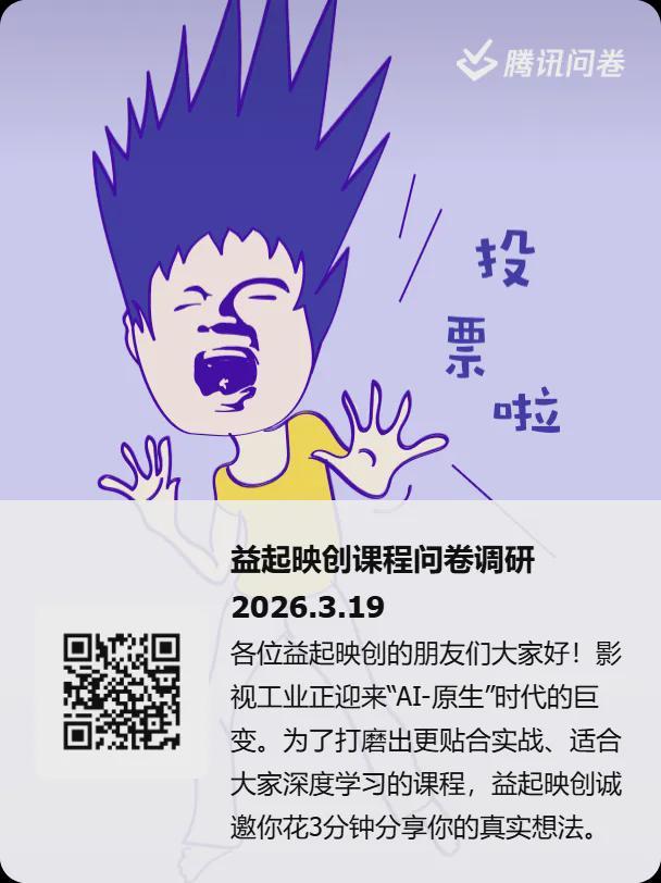 小荧屏AI“偷脸”引发热议大银幕新片扎堆未能使票房突围(图7)