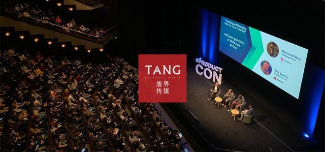 上海公关公司唐界传媒发布2025年度品牌影响力报告揭秘市场趋势(图1)