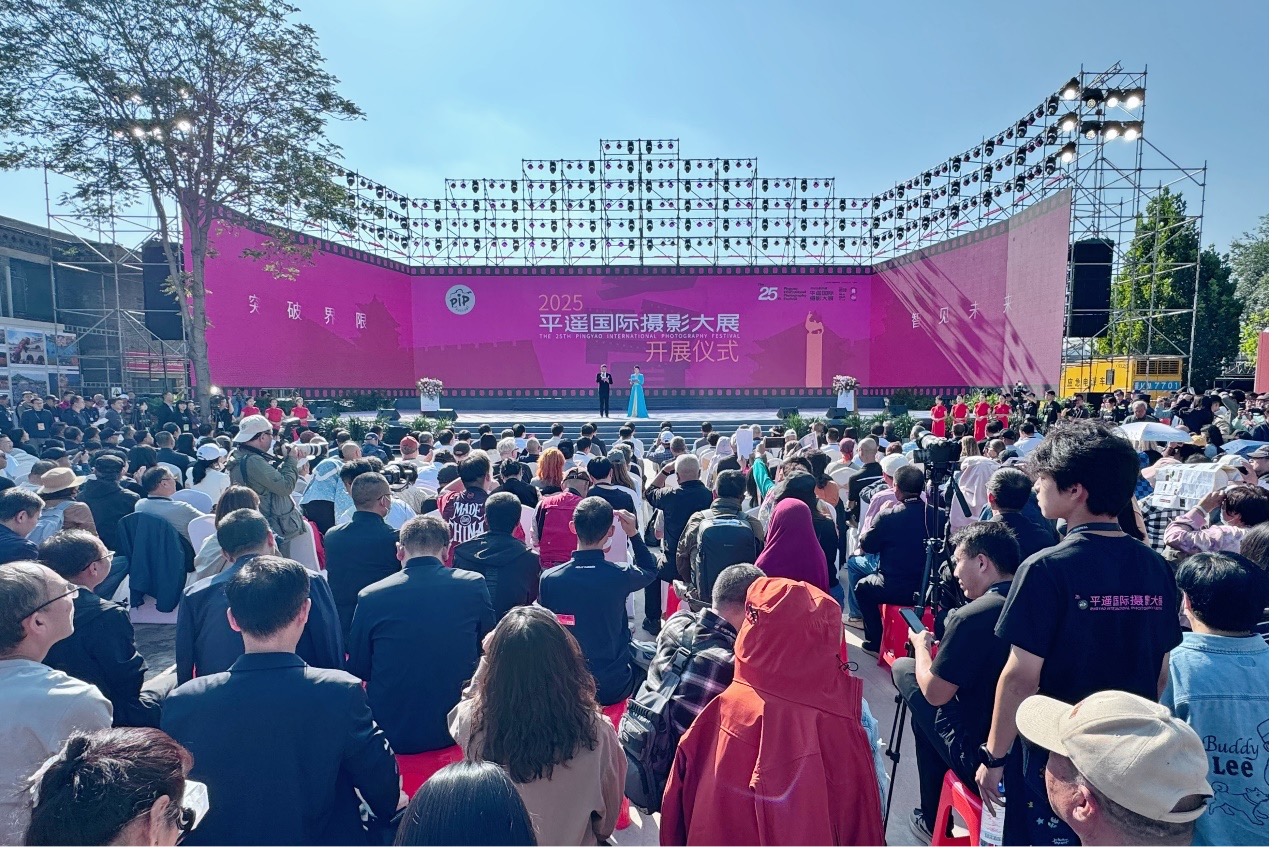 2万幅摄影作品共赴光影之约2025第25届平遥国际摄影大展开展(图1)