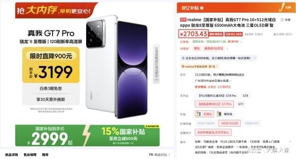 存储将飙涨赶紧买！2026年4月512G大内存2千元高性能手机推荐(图2)