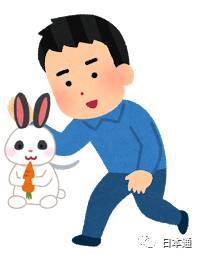 人肉他!!这对情侣拎着兔子耳朵拍照被日本网友狂喷(图7)