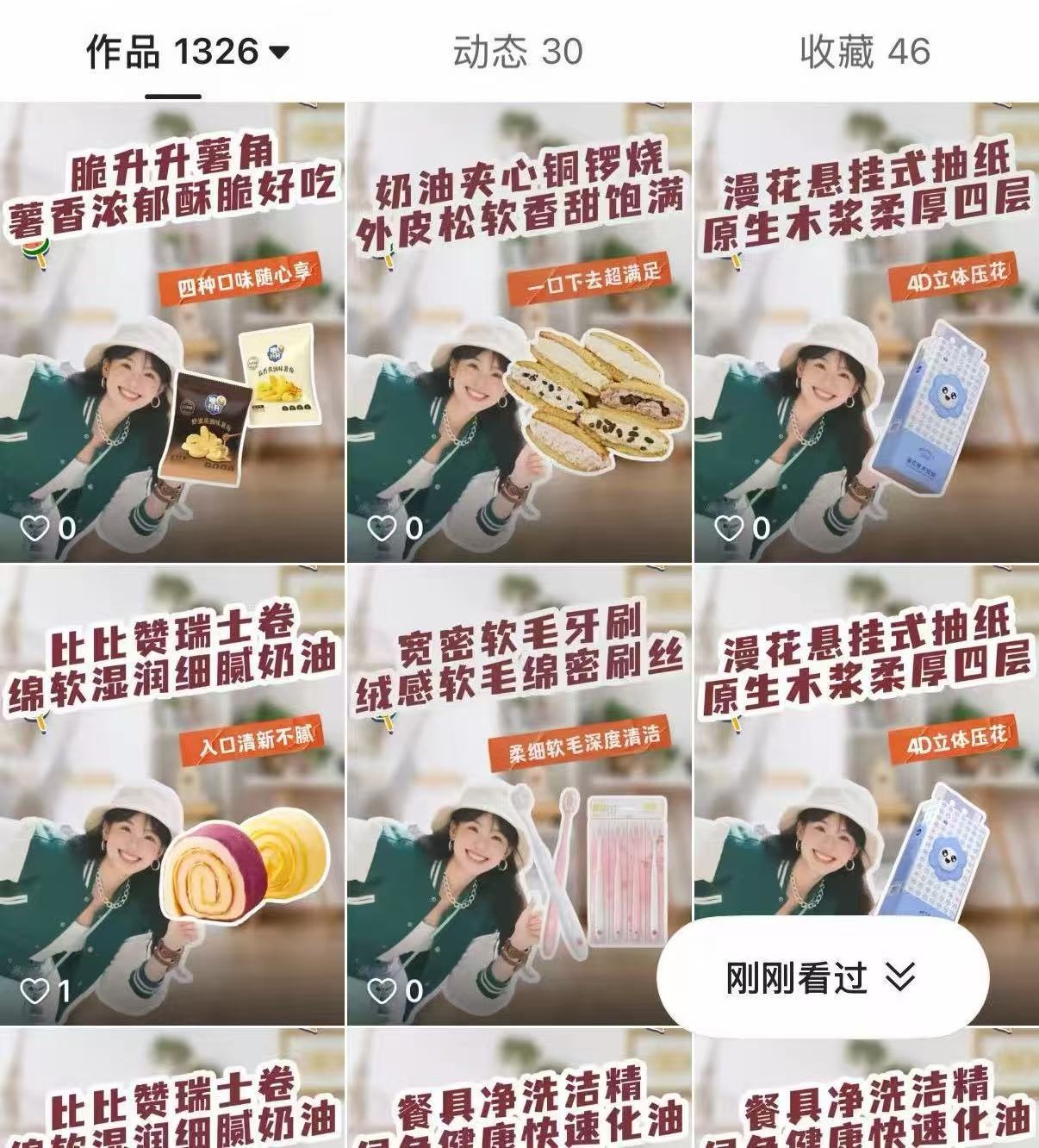 啄木鸟消费投诉丨“AI自动带货”培训乱象调查:“躺赚”万元背后的收割陷阱(图3)