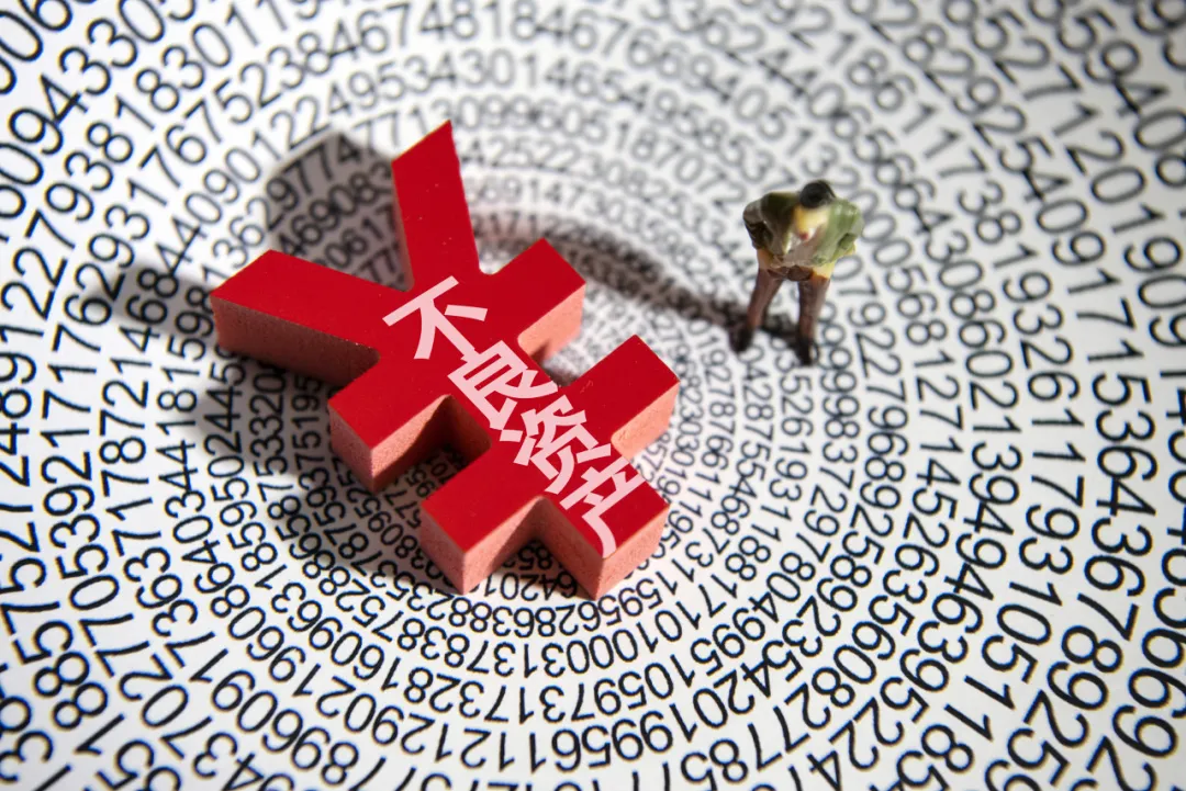 江西首家民营银行股权拍卖上饶富豪被迫清仓(图2)