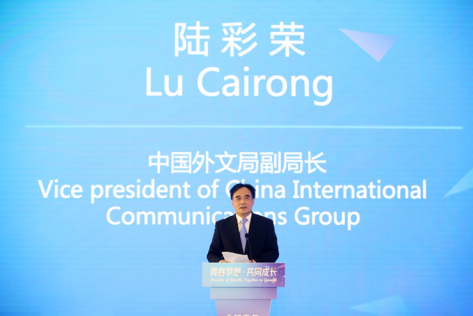 “全球青年多维对话”之“青春梦想·共同成长”中国—希腊专场活动举办(图5)