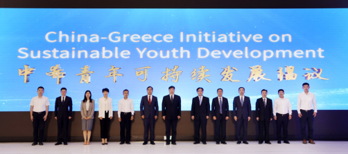 “全球青年多维对话”之“青春梦想·共同成长”中国—希腊专场活动举办(图7)