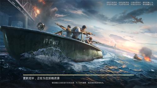 和平精英先行者直装(图1)