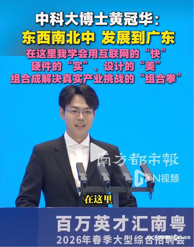 主播说｜走进广东热点人物世界记录终身学习的7个故事(图11)