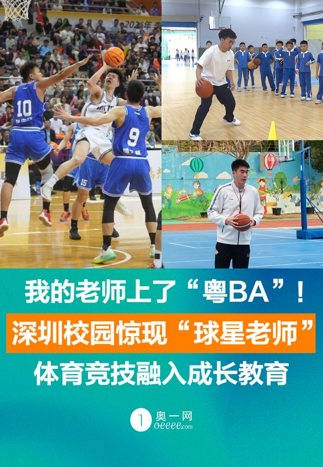 主播说｜走进广东热点人物世界记录终身学习的7个故事(图16)