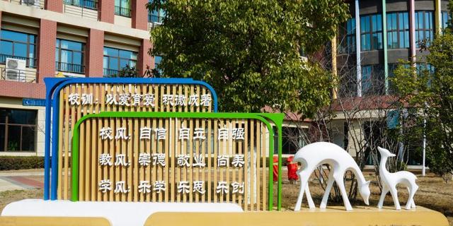 沉甸甸的“金色答卷”：合肥市六安路小学翠微分校校园文化实践与育人纪实——“十四五”合肥经开教育高质量发展系列宣传（七）(图1)