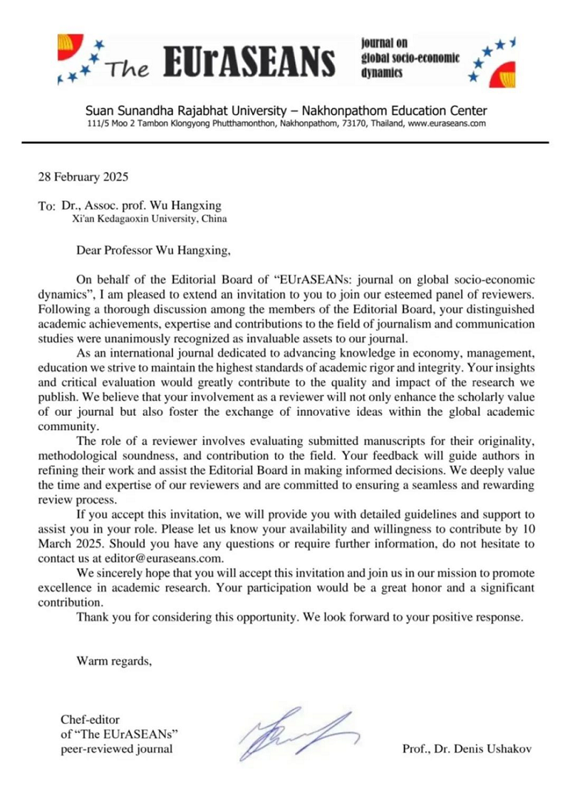 传媒领军铸特色博士领航创双优——西安科技大学高新学院传媒类专业高质量发展纪实(图5)