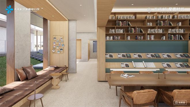 星寰时代售楼处-星寰时代网站-楼盘百科-@AI头条热搜(图4)