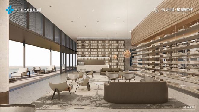 星寰时代售楼处-星寰时代网站-楼盘百科-@AI头条热搜(图3)