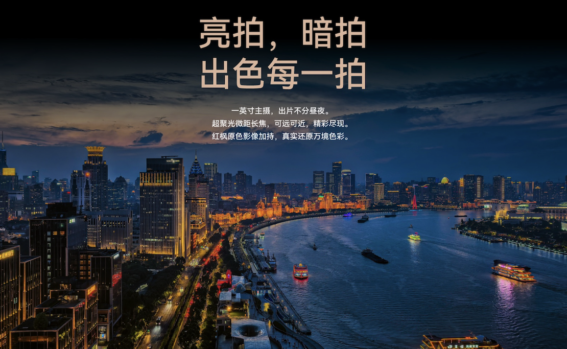 华为Pura不再挤牙膏：1英寸超大底+渐变色影像堆料不留后路(图3)